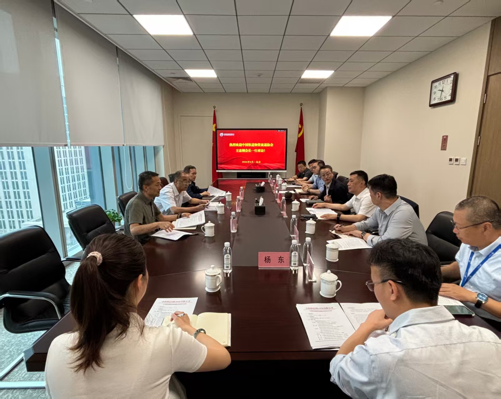 中国铁道物资流通协会一行到招标公司调研