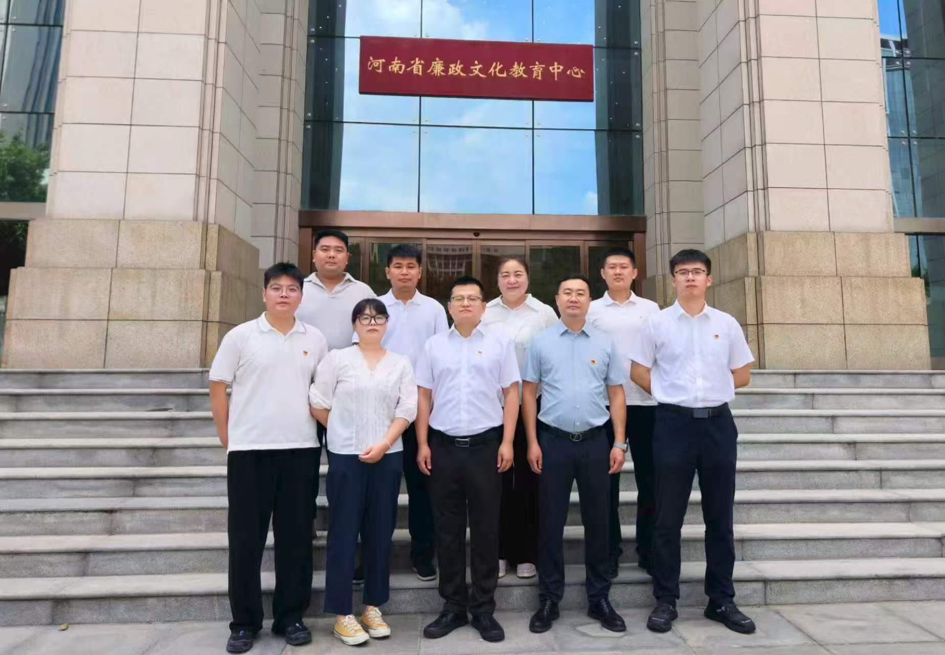 招标公司华北事业部党支部开展廉洁教育主题活动